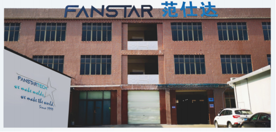 醫療產品塑膠模具，你必須知道的四個關鍵點